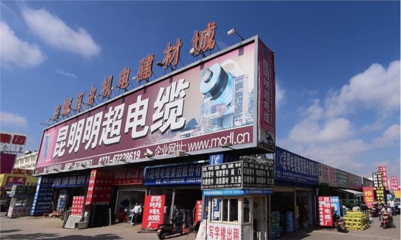 云南商贸公司的现状与未来
